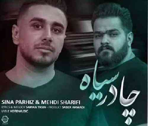 مهدی شریفی  تیپ چریکی